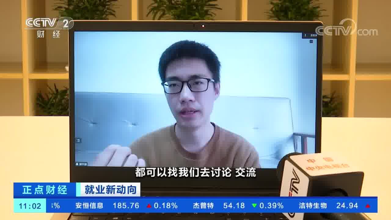 就业新动向 热度升!人工智能培训课程受追捧