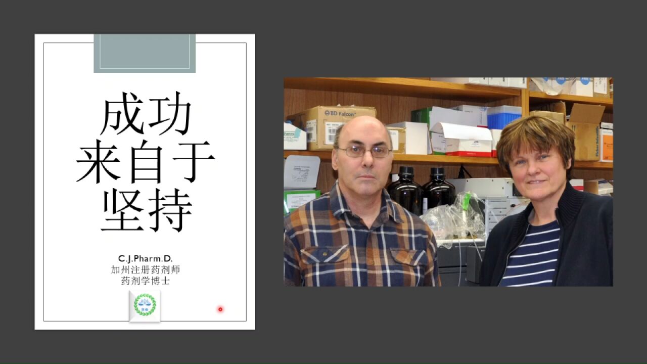 40年磨一剑,谈2023年诺贝尔医学奖得主卡里科博士