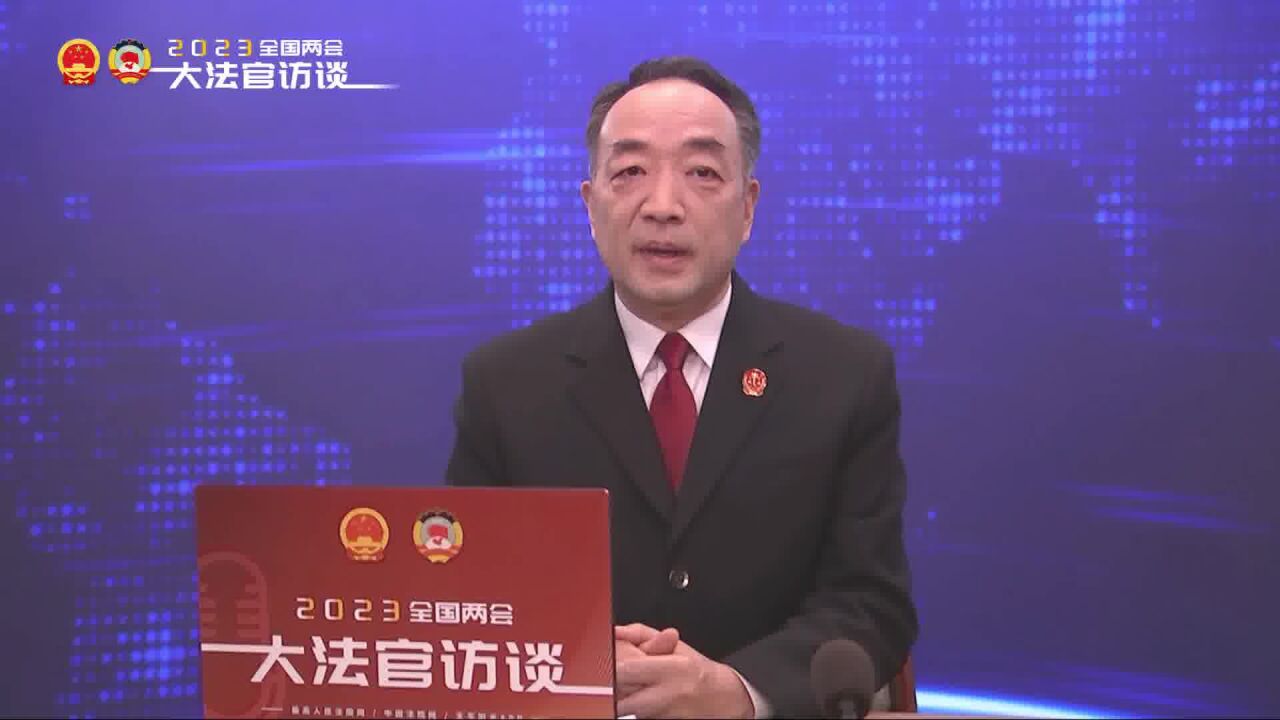 “大法官访谈”傅信平:用好红色资源 传承红色基因 不断开创江西法院工作高质量发展新局面