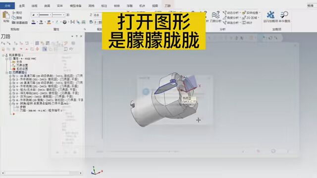 打开图形朦朦胧胧的怎么办?30秒搞定