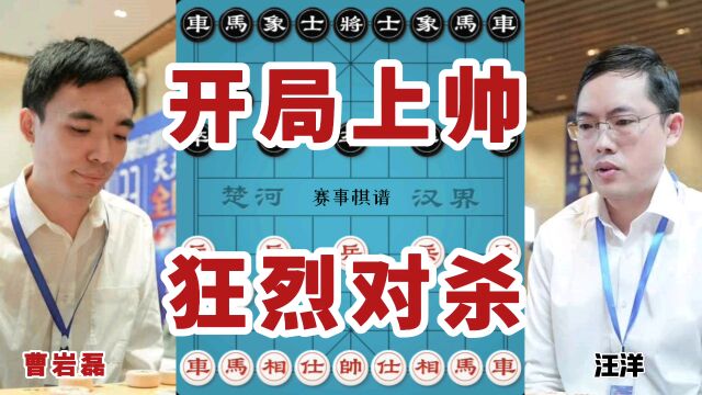 2023年第三届鹏程杯全国象棋排位赛