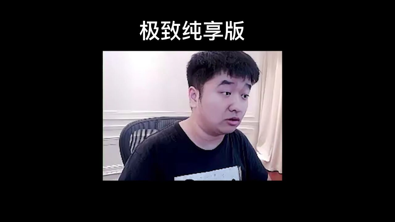 久哥复盘RNG战胜WBG:这是我玩联盟以来见过的最帅一箭