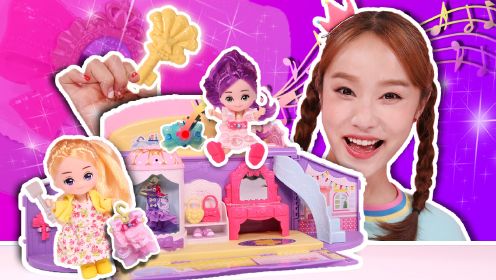 今天的造型呢？ ！小仙子JUJU 造型手提包粉红厨房玩具 料理游戏
