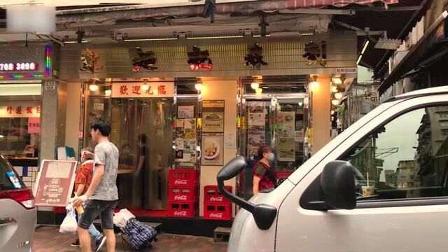 香港老字号面店,50年代担挑档起家,三代守顾古方手制竹昇面 #焖面 #葱油面 #深夜食堂 #炸酱面 #云吞面