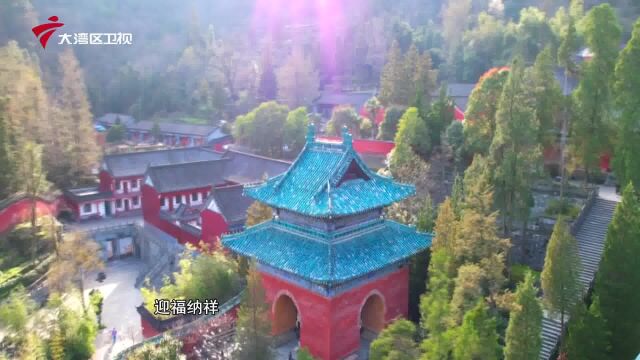 十堰文旅春季推介活动走进深圳,特色文旅资源在南粤精彩呈现!