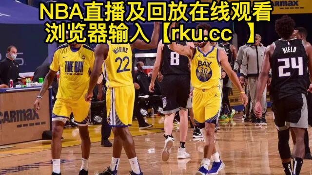 NBA录像回放:湖人VS勇士全场录像回放