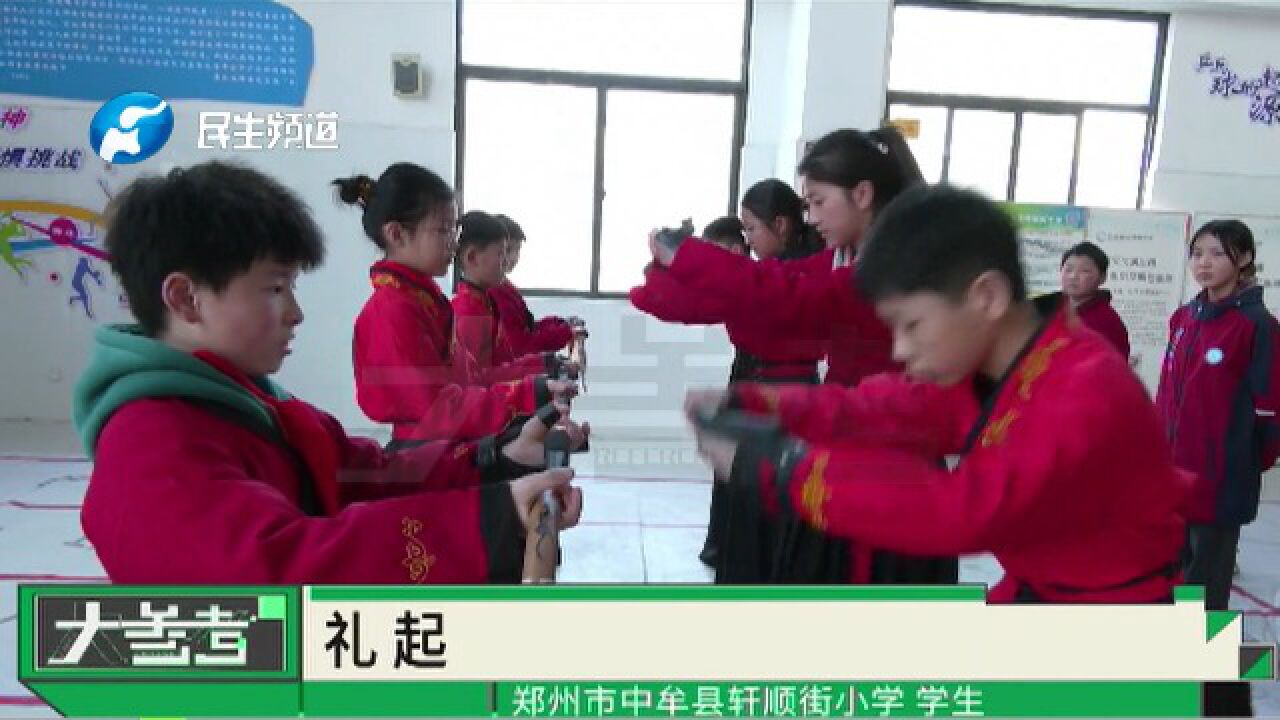 河南中牟:学校开设“礼射课”,让学生们修身养性,传承礼乐文明