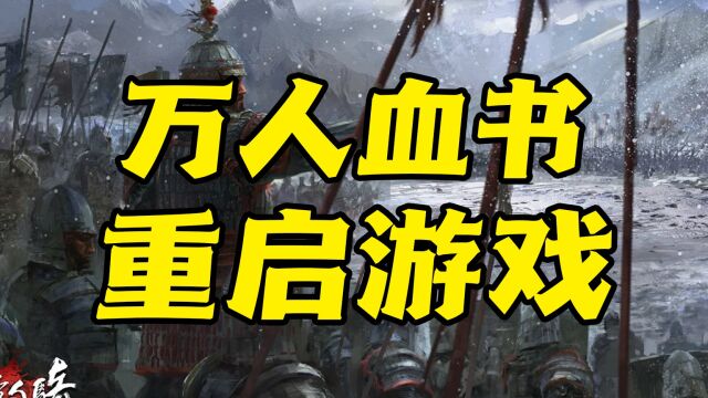 中国网游史上最逆天的资本操作,5年研发良心游戏毁于一旦