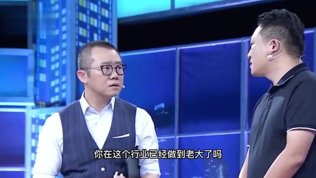 男子自有公司年收入4000万,因过得安逸去找工作,涂磊:你是想气死我吗