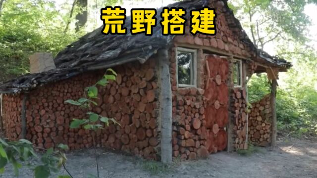 牛人用段木搭建自带壁炉的小木屋,生活有滋有味