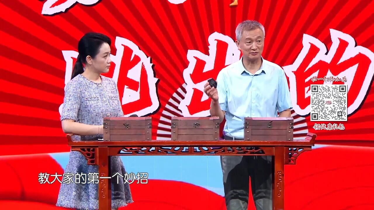 治疗尿失禁小妙招,专家推荐,1分钟就能学会丨健康大问诊