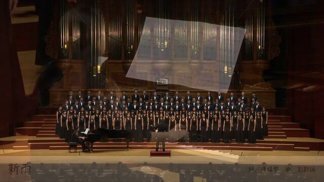 新雨 Spring Rain(陈炜智词/刘新诚曲) National Taiwan University Chorus