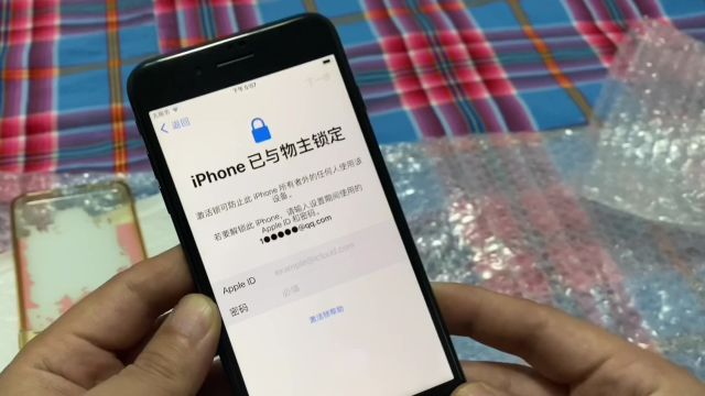 iPhone与物主锁定怎么办?先别急着换不锈钢盆还有救,教你一招