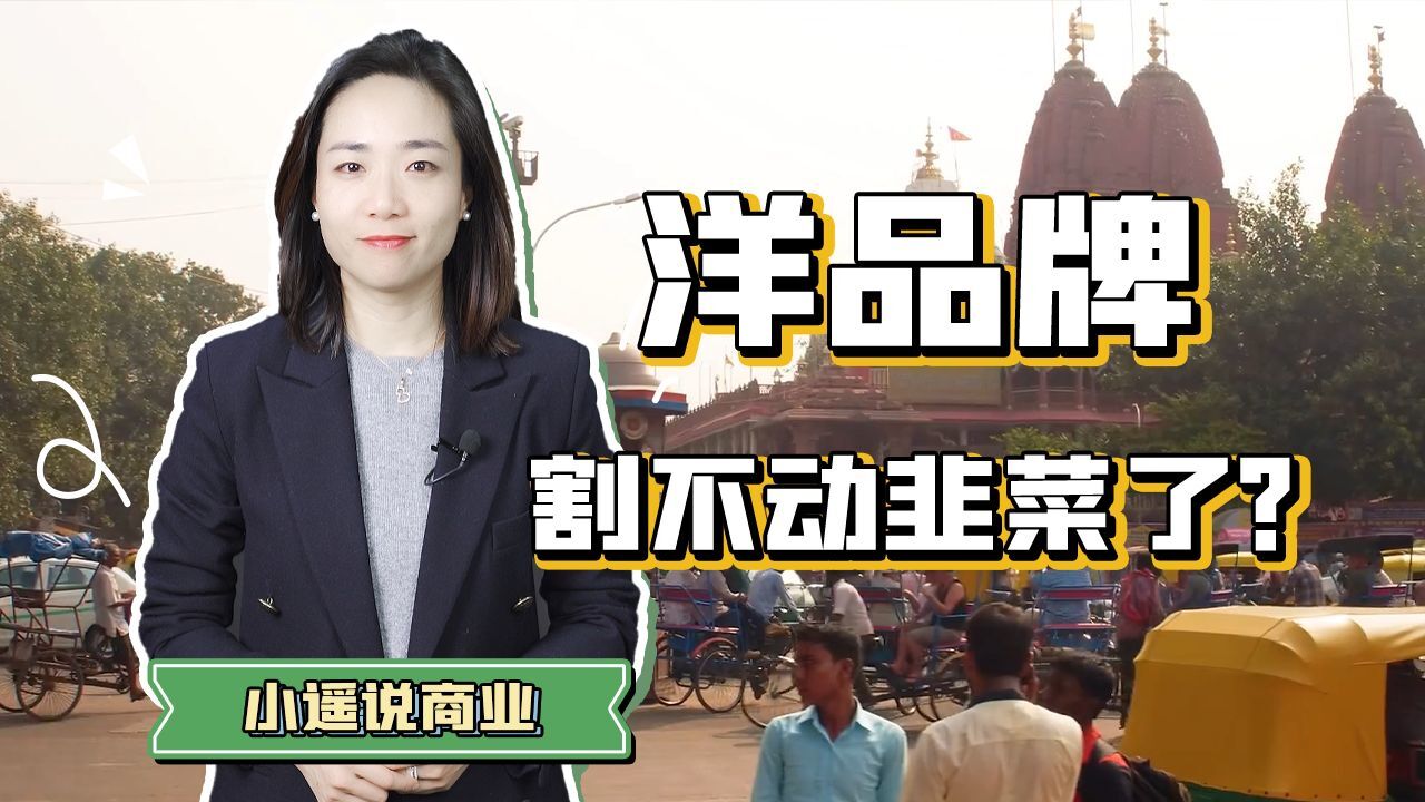 中国市场大缩水、业绩连年下滑,年轻人为啥不买阿迪、耐克了?