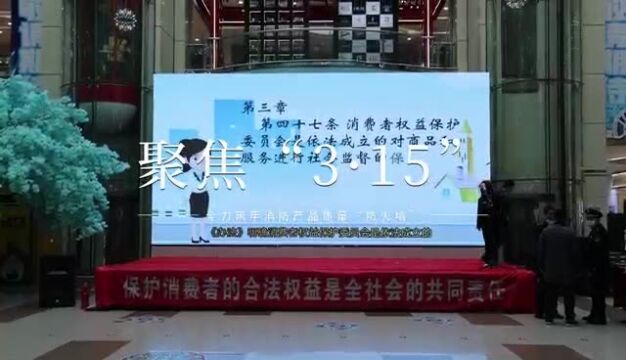 聚焦“3ⷱ5”|支队全力筑牢消防产品质量 “防火墙”