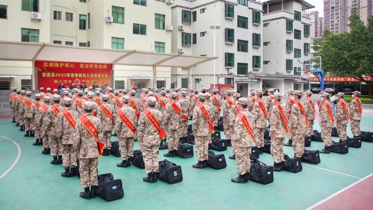 投身军营,强军报国!河源东源县举行春季新兵入伍欢送大会