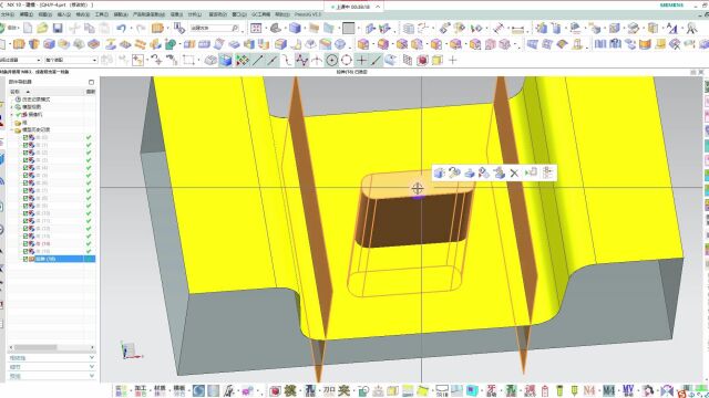 UG冲压模具设计0基础工程模结构设计教程