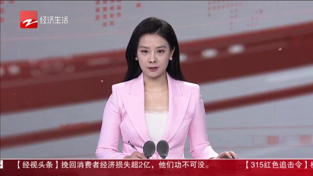 浙样红小课堂 婴儿腹泻病例增多 星状病毒也来“搞事情”