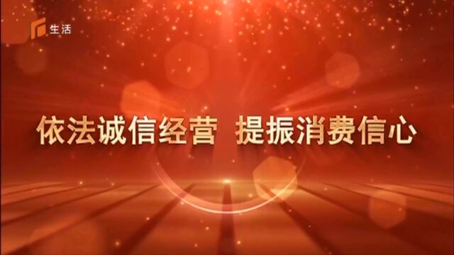 3.15对话:石家庄知名装修公司“三宅一生装饰”