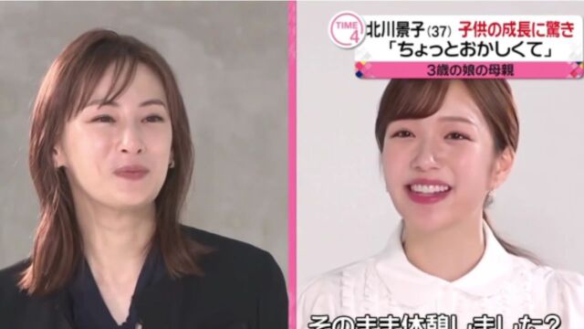 【看新闻学日语】 出道20年的北川景子