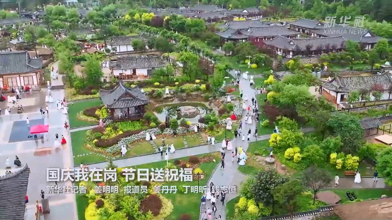 国庆我在岗 节日送祝福