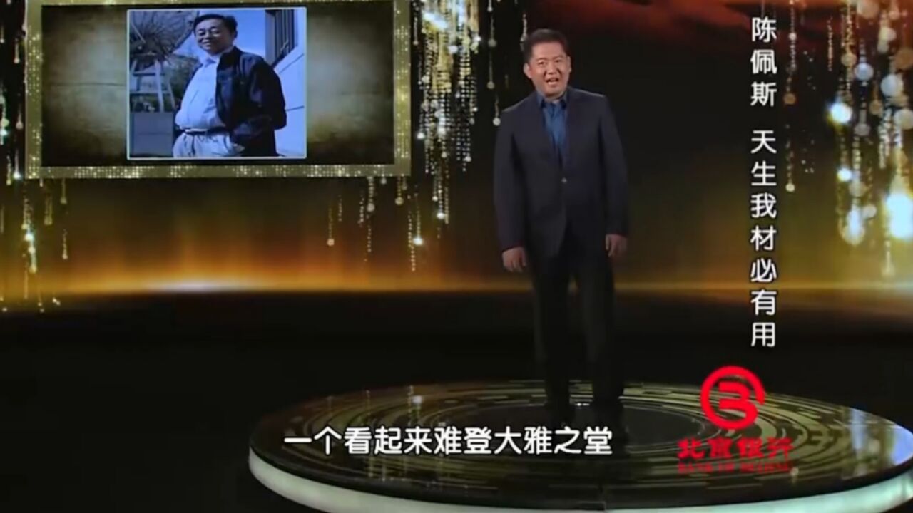 著名喜剧演员陈佩斯,曾因这个原因,特别排斥春晚舞台