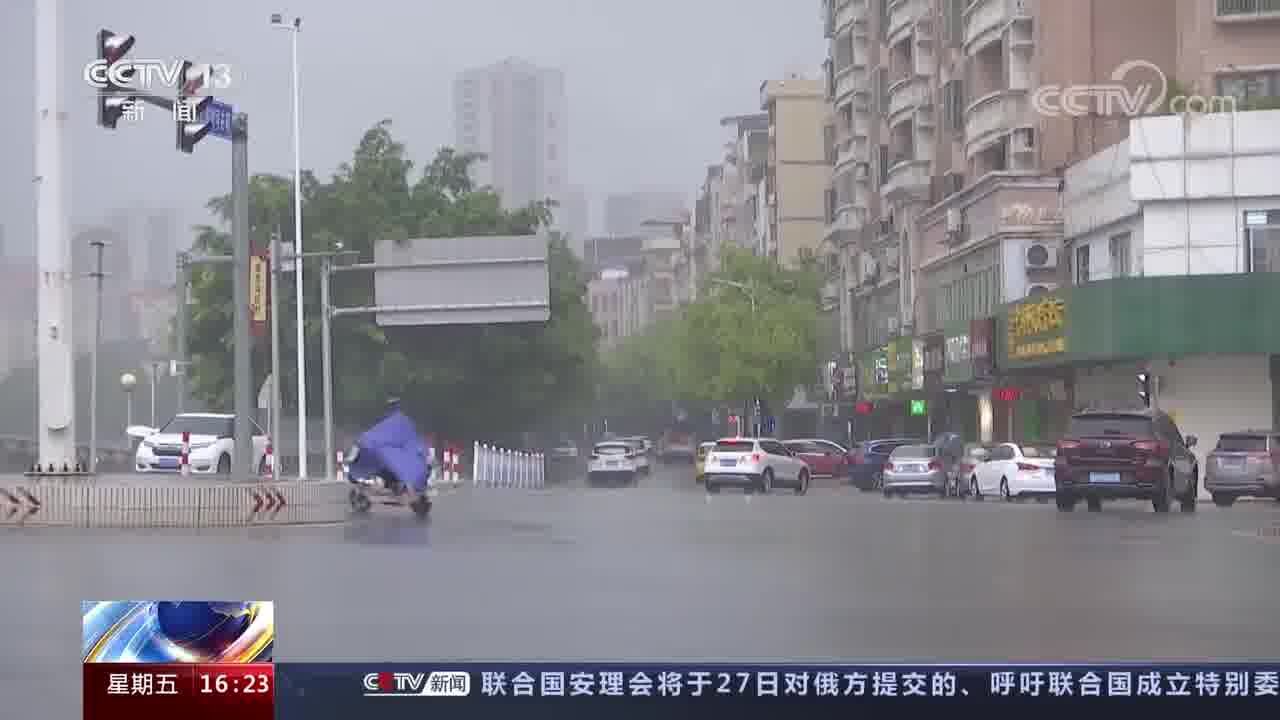 中央气象台 继续发布暴雨蓝色预警 强对流蓝色预警