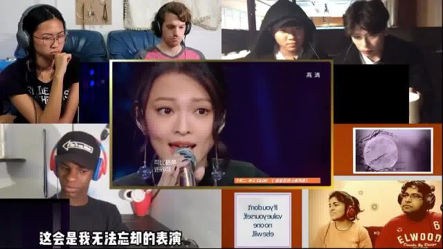 老外听张韶涵翻唱《阿刁》高音实在是太强了,史上最强翻唱精彩片段