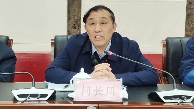 中国考古学会陵墓考古专业委员会成立暨中国古代陵墓学术研讨会在淮开幕 关强出席并讲话