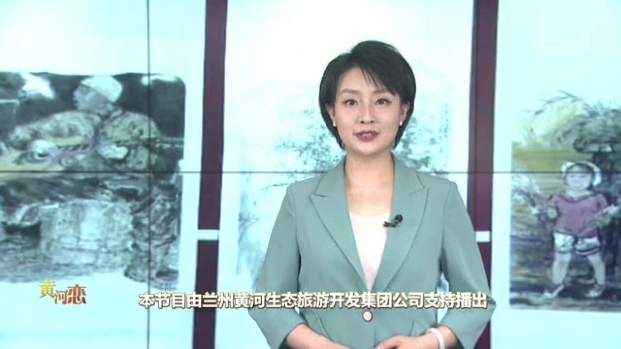 [文旅频道黄河恋]“乡村振兴 绚丽陇原”群文书法美术作品展亮相甘肃画院