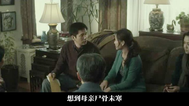 汤唯饰演女囚犯,继色戒后的大尺度表演