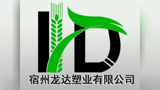 龙达今年捆草网还是杠杠滴,打捆网机用户放心使用