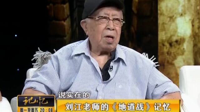 老戏骨刘江曾演过无数经典反派:我长这么好看,我不演谁演