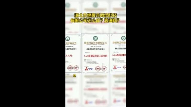 湖北京燃晨禾网络科技有限公司怎么样?靠谱吗?