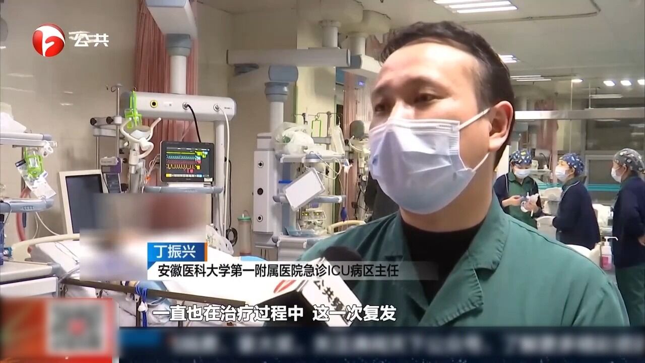 合肥:男子罹患重病,高额治疗费难以筹措