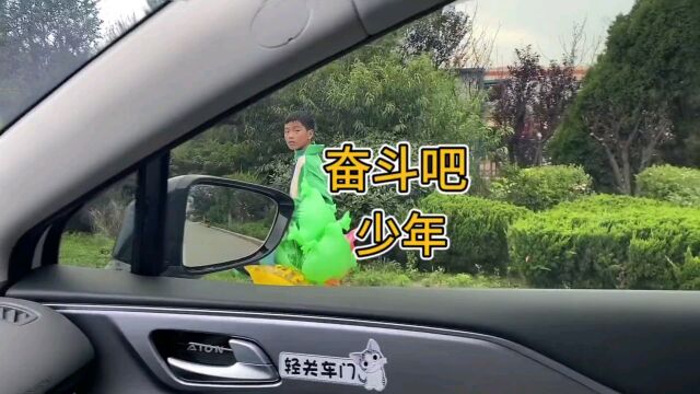 滴滴网约车的一天收入