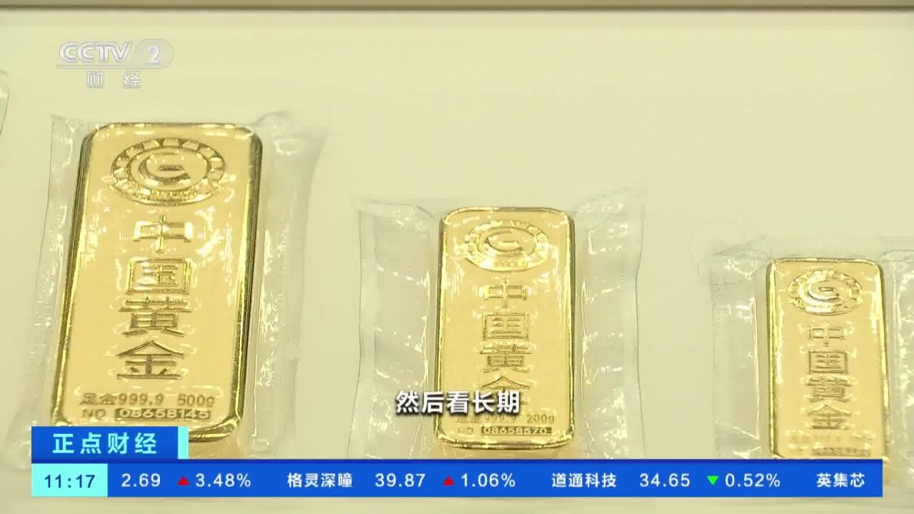 北京:金币金条受关注 黄金避险属性凸显