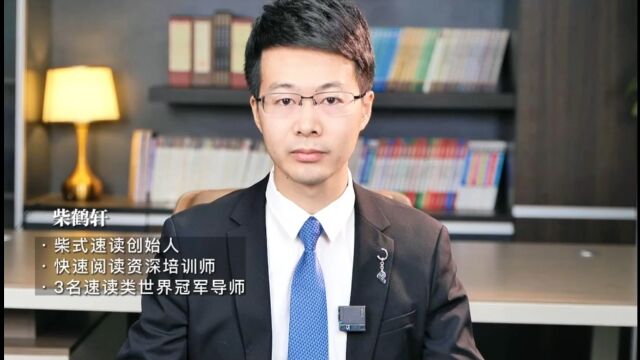 学习一目十行对英语有什么帮助?