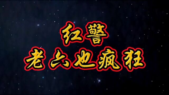 红色警戒2里的中国有多厉害你知道吗你最喜欢哪个版本 20年前的游戏 手游推荐 一代人的回忆 一起玩游戏