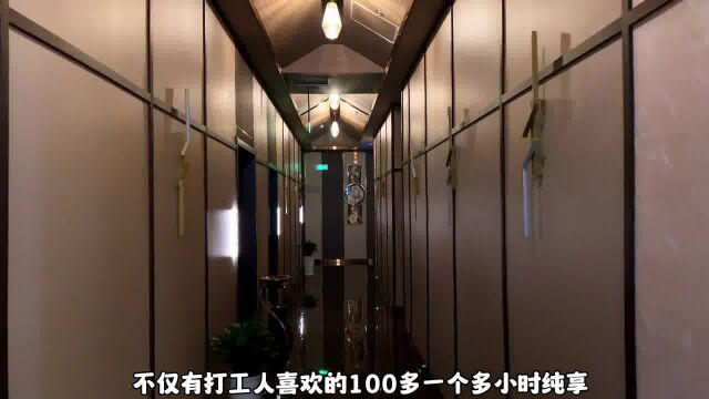 虎丘区新开了家足浴100多纯享不仅适合打工人还有成功人士喜欢的商务团建#沉浸式体验 #苏州探店 #给自己放假一天放松一下