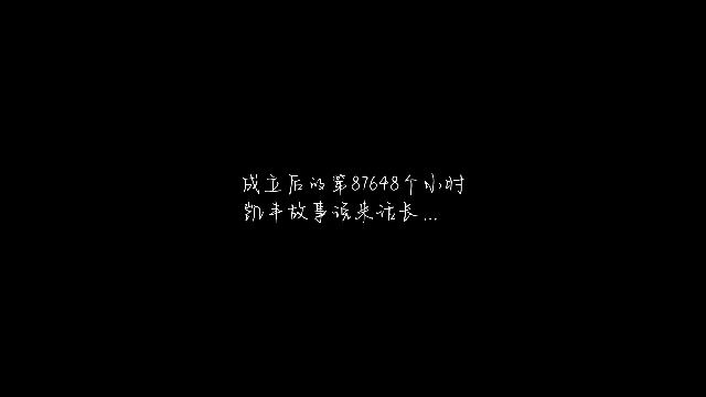 2022.7.1 #凯丰投资十周岁生日快乐