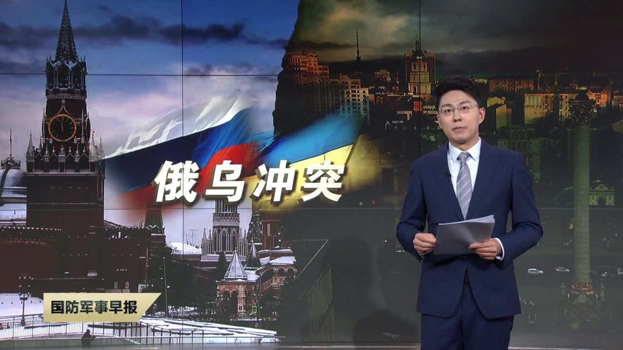 【关注俄乌冲突】波兰决定增加供乌弹药生产