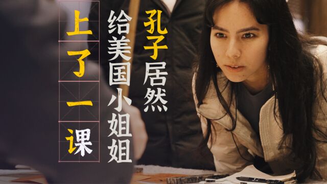 Evy在济宁:听全球视频创作者讲述“大美中华”