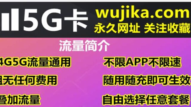 物联卡办理哪里有最靠谱的购买平台