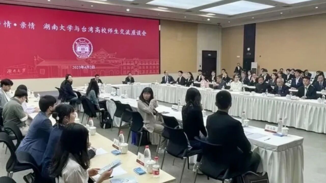 马英九一行参访湖南大学 两岸青年亲切对话