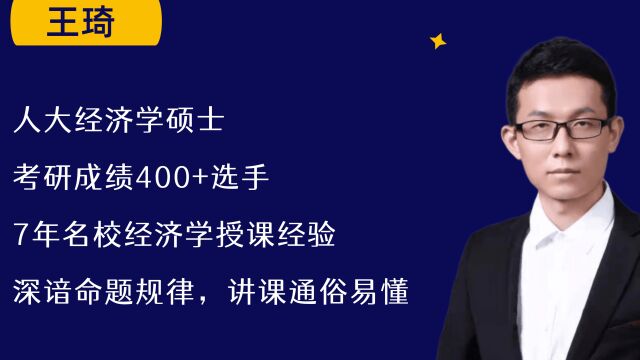 范里安微观系列知识点02良态偏好