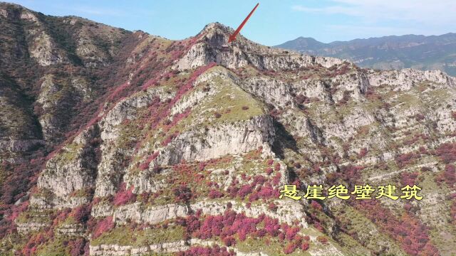 山西吕梁山悬崖绝壁上的悬空建筑,这么险峻的地方是怎样修建的呢