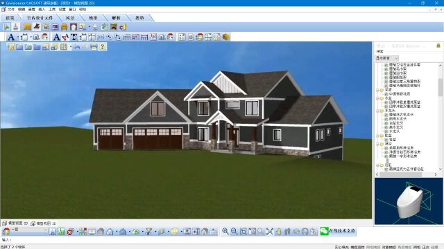 Envisioneer支持多种文件格式,如DWG、DXF、IFC等,便于与其他软件进行交互.