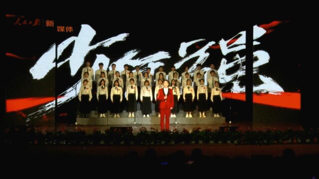 歌曲——少年中国说