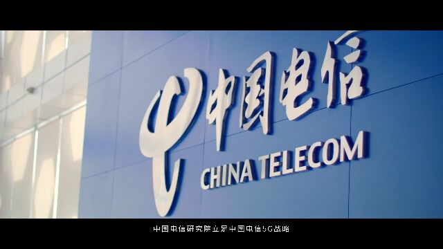 5G开放实验室宣传片